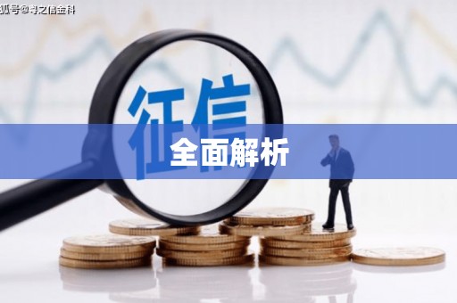 中牟全面解析